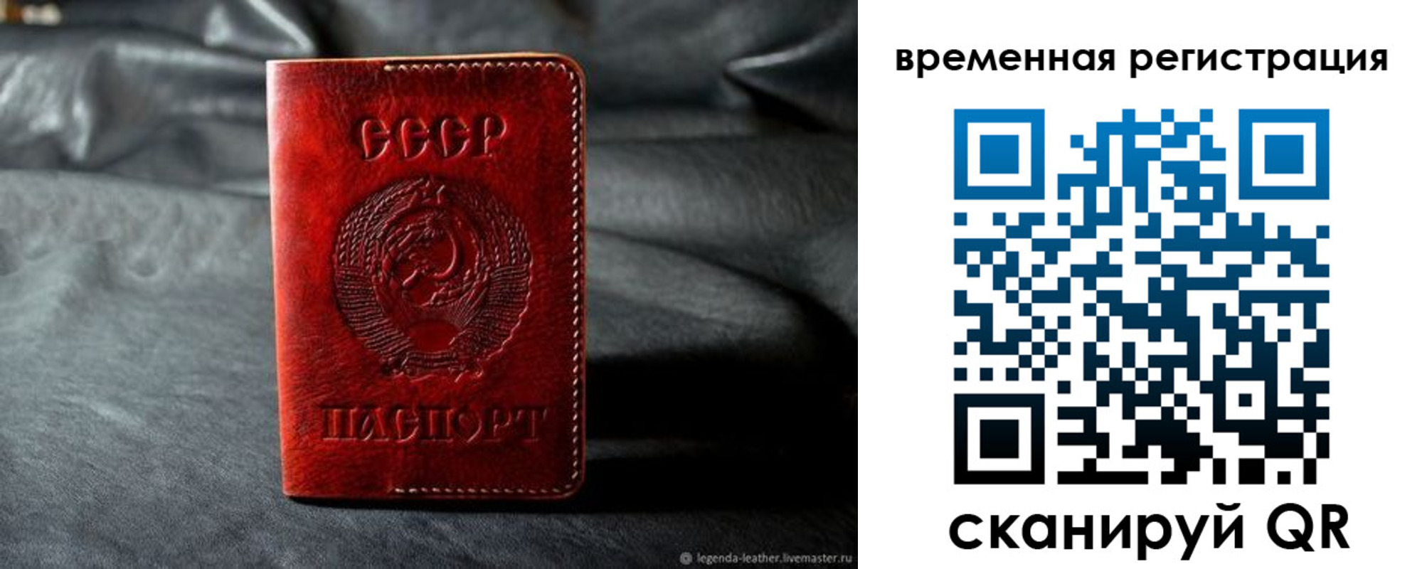 миграционный учет в Нерехте