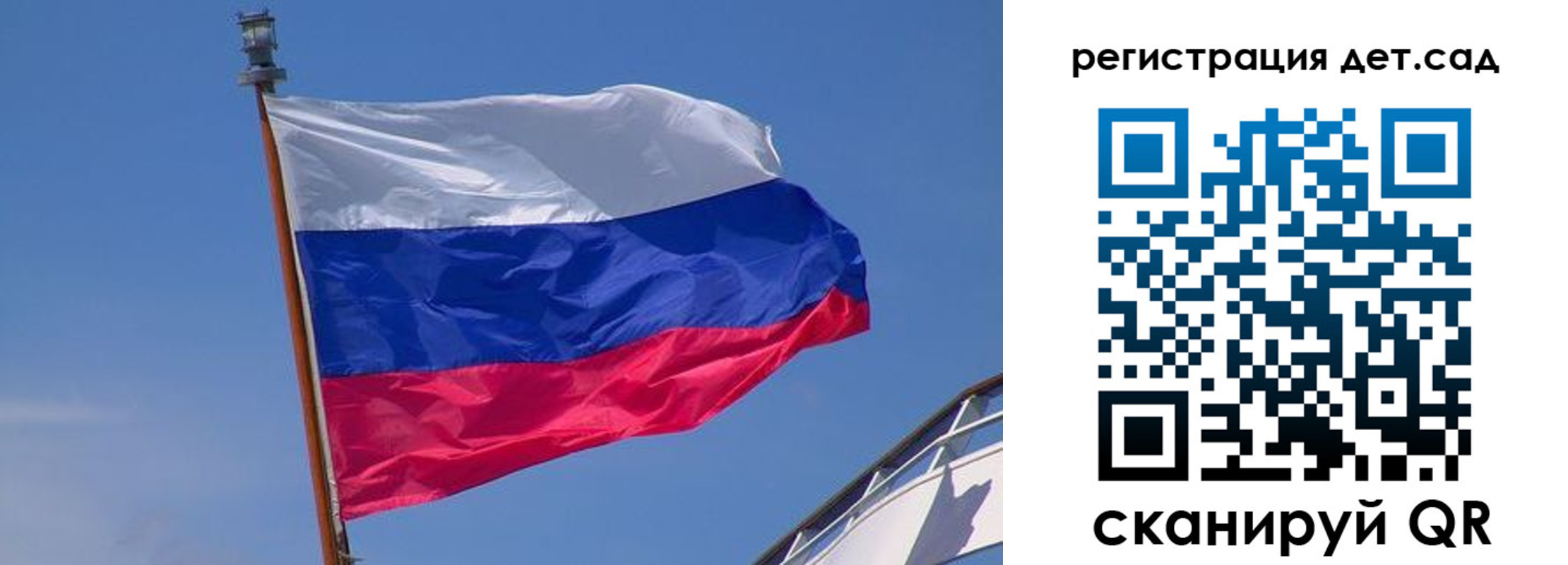 временная регистрация купить в Нерехте