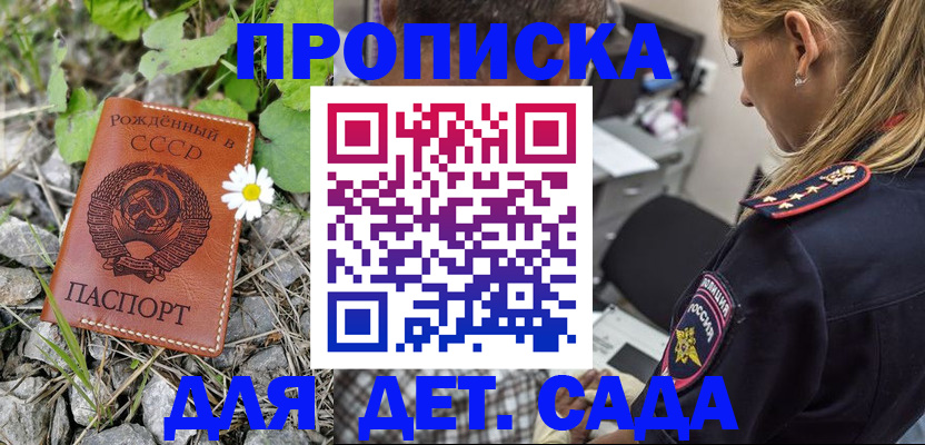 временная регистрация недорого в Нерехте