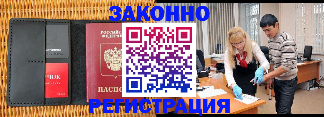 найти адрес прописки в Нерехте