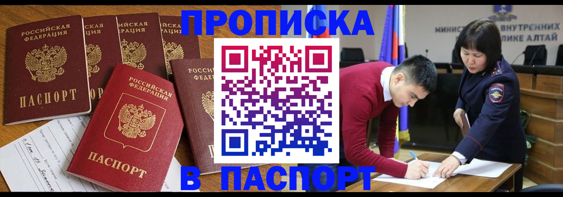 прописка иностранных граждан в Нерехте